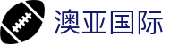 澳亚国际 - 澳亚国际最新网址 - 《安全信誉导航》